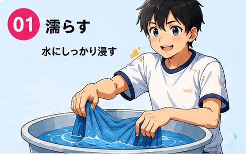 ステップ1：バケツの水にポンチョをしっかり浸す少年