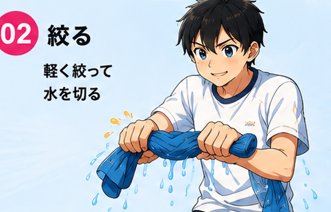 ステップ2：両手でポンチョを軽く絞って水を切る少年